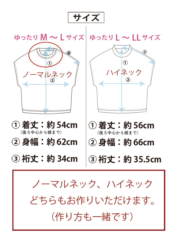 【型紙・生地キット】11時間あれば作れちゃう♪スペック染め裏毛のゆるりベストのキット
