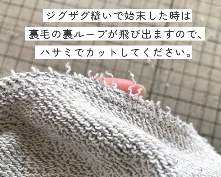 【型紙・生地キット】11時間あれば作れちゃう♪スペック染め裏毛のゆるりベストのキット