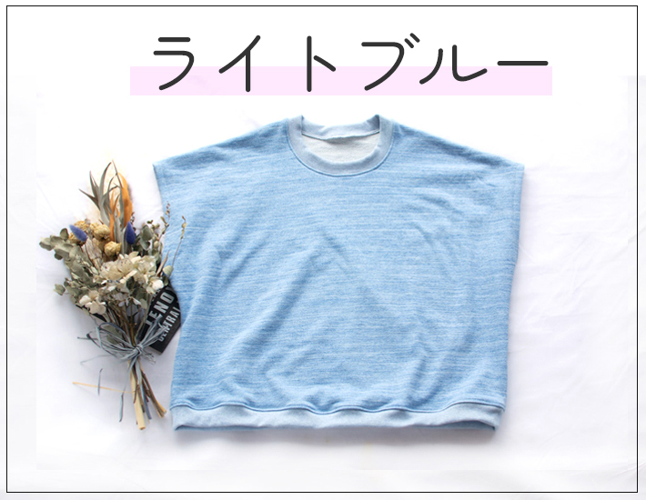 【型紙・生地キット】11時間あれば作れちゃう♪スペック染め裏毛のゆるりベストのキット