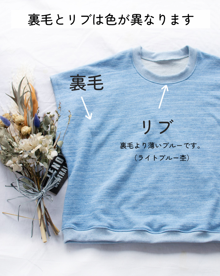 【型紙・生地キット】11時間あれば作れちゃう♪スペック染め裏毛のゆるりベストのキット