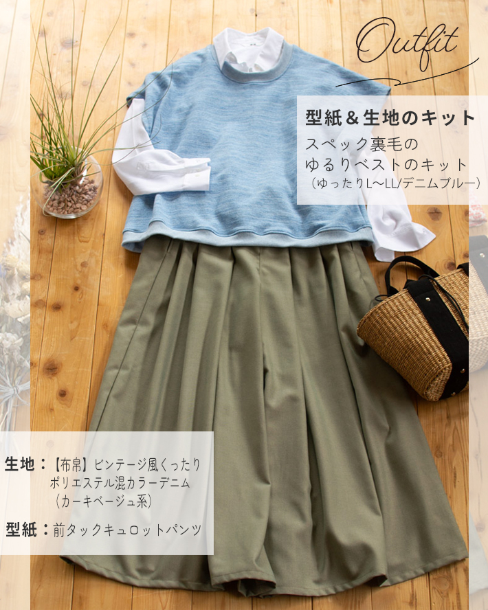 【布帛】ビンテージ風くったりポリエステル混カラーデニム（カーキベージュ系）