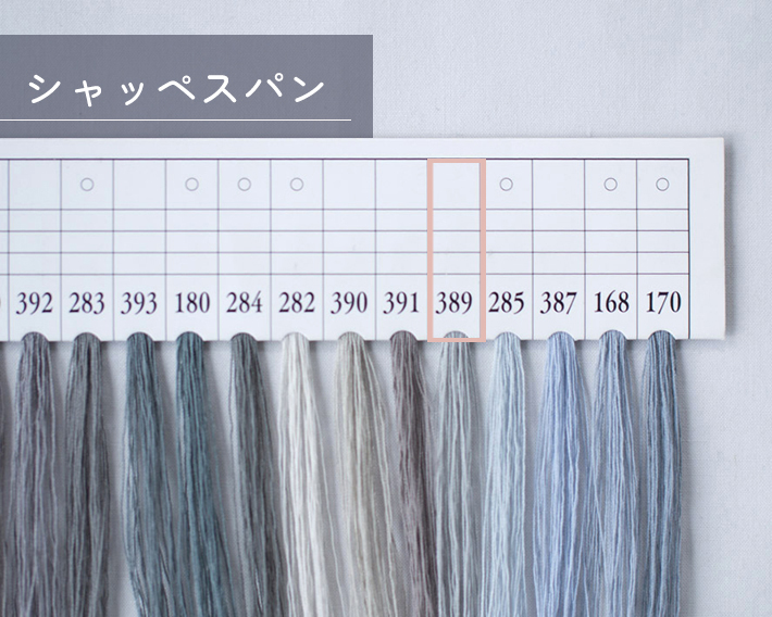 【布帛】エアリーなしなやかふっくらローン（ホワイトグレー）オーダーカット