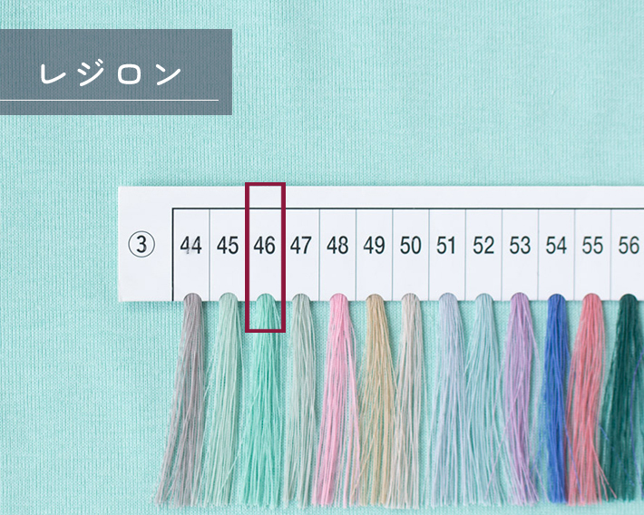 【ニット】するっとしてなめらかなフライスニット（3色）オーダーカット