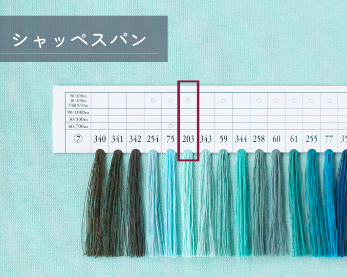 【ニット】するっとしてなめらかなフライスニット（3色）オーダーカット