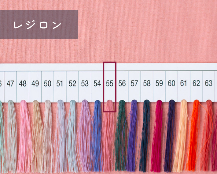 【ニット】するっとしてなめらかなフライスニット（3色）オーダーカット