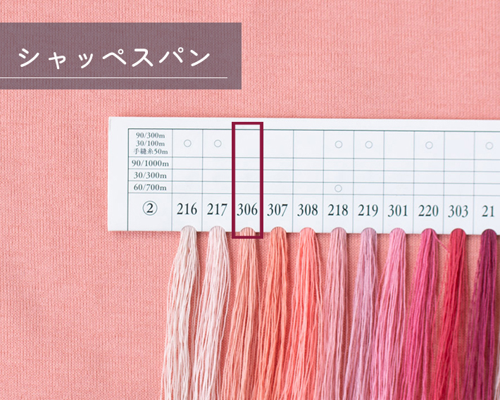 【ニット】するっとしてなめらかなフライスニット（3色）オーダーカット