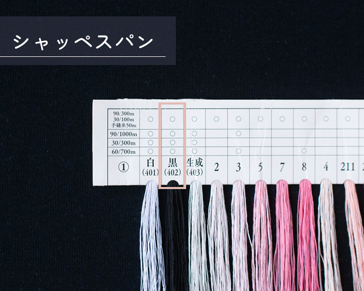 【ニット】するっとしてなめらかなフライスニット（3色）オーダーカット