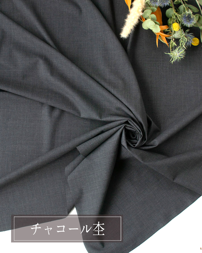 【布帛】杢調2WAYストレッチ・ウール／機能性ポリエステル（グレー杢/チャコール杢）