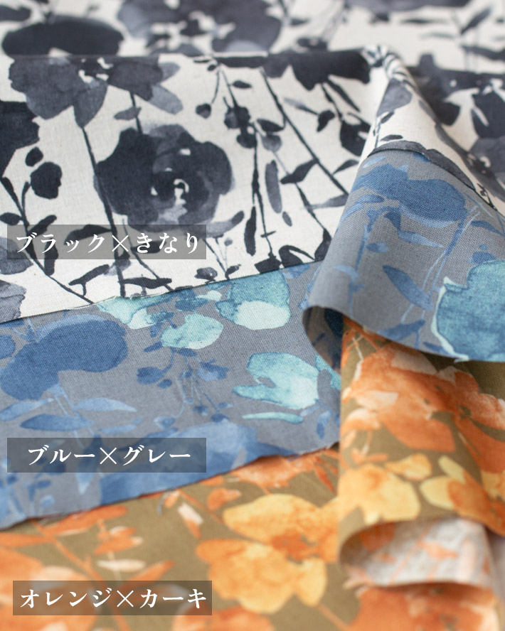 【布帛】コットンリネンシーチンググラデーションフラワー(3色展開)