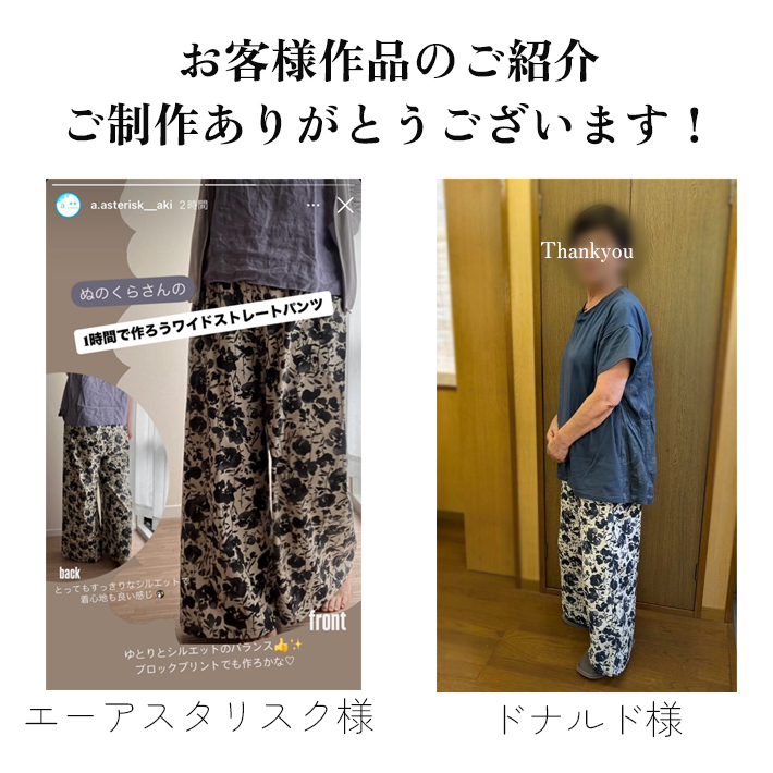 【布帛】コットンリネンシーチンググラデーションフラワー(3色展開)