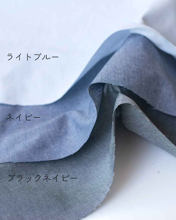 【布帛】ボトムスや雑貨に♪ポリエステル混ダンガリー（3色）オーダーカット