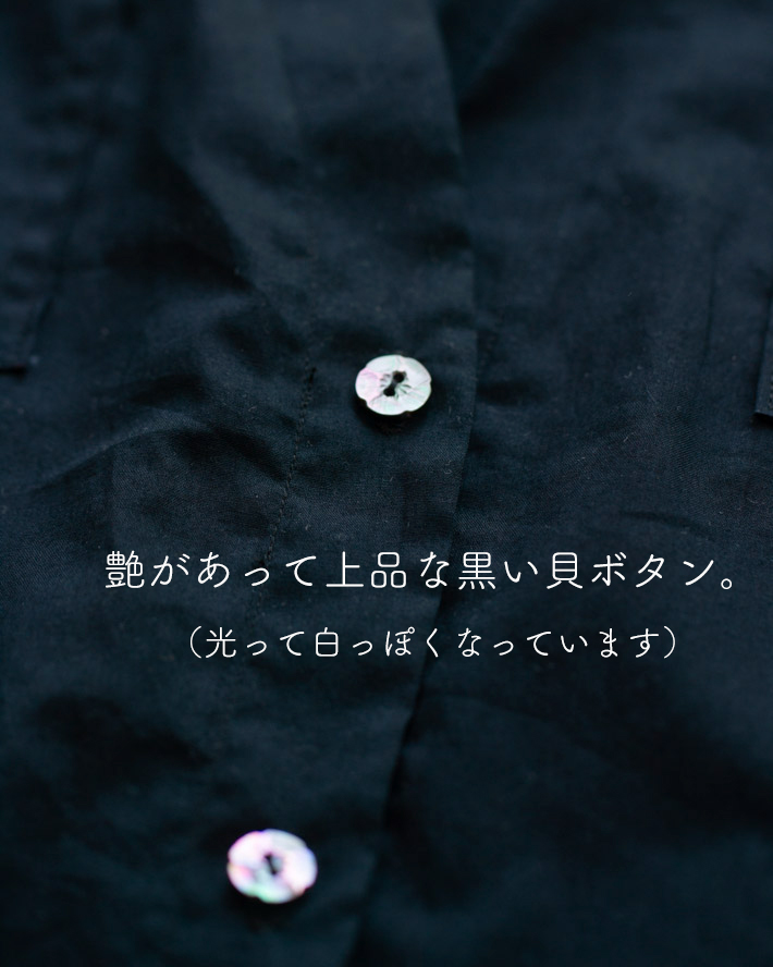 【型紙・生地キット】やわらかな薄手生地で作るブラウスキット（ワンサイズ/L～LＬサイズ）