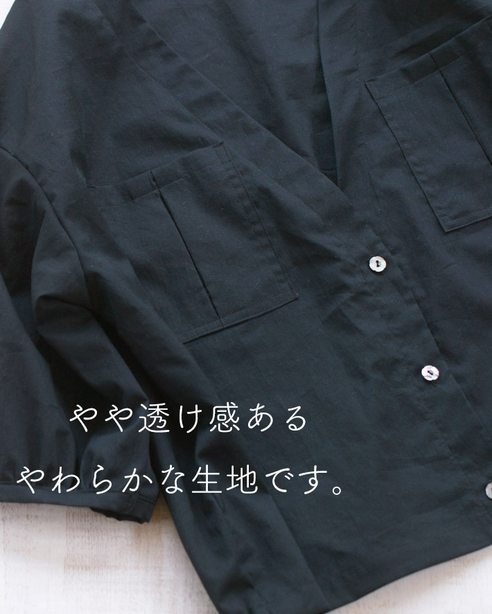 【型紙・生地キット】やわらかな薄手生地で作るブラウスキット（ワンサイズ/L～LＬサイズ）