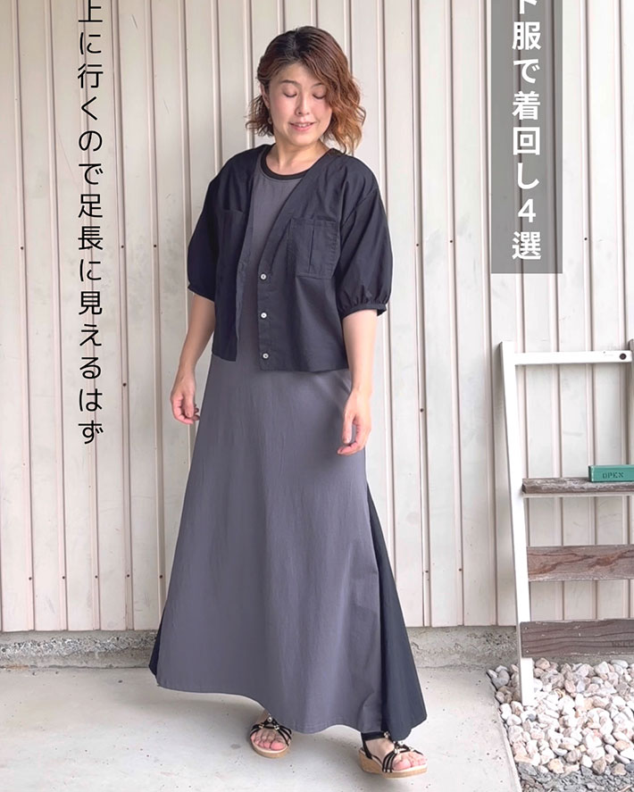 【型紙・生地キット】やわらかな薄手生地で作るブラウスキット（ワンサイズ/L～LＬサイズ）