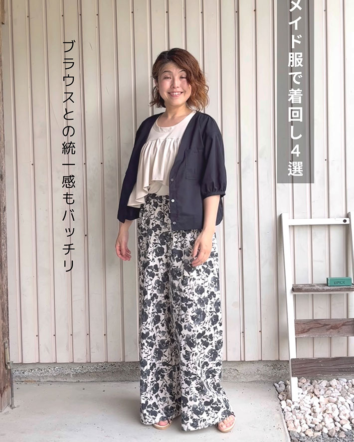 【型紙・生地キット】やわらかな薄手生地で作るブラウスキット（ワンサイズ/L～LＬサイズ）
