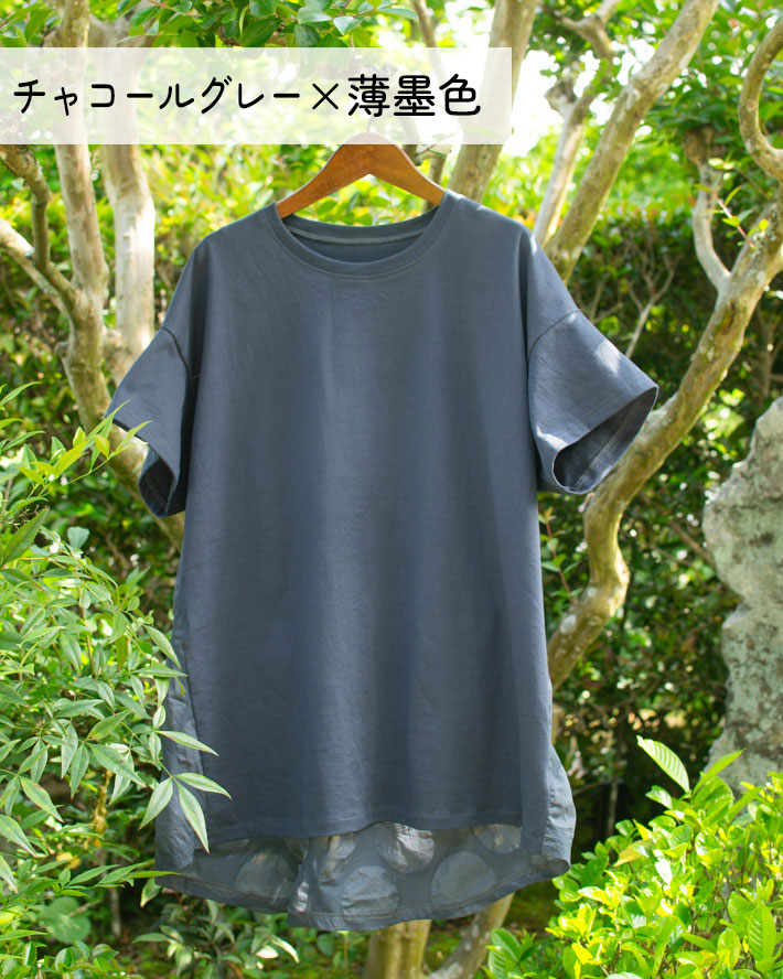 【型紙・生地キット】風がとおる布帛切り替えＴシャツ（Lサイズ）