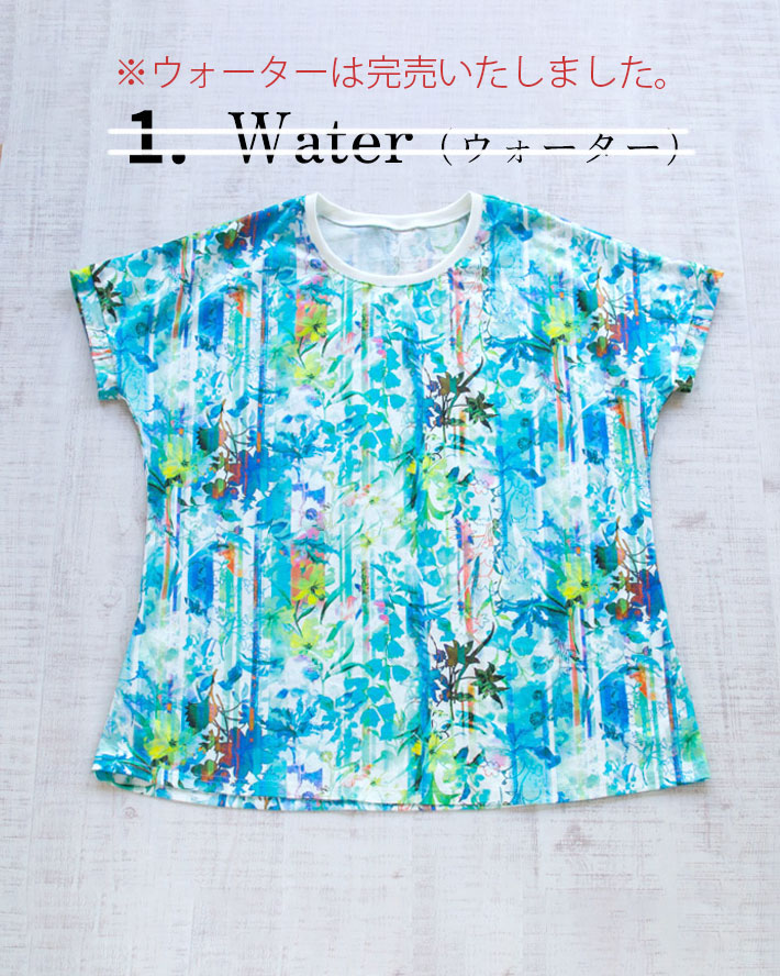 ☆S&Mサイズ追加☆【型紙・生地キット】優しさあふれるTシャツキット(4サイズ/3種類)