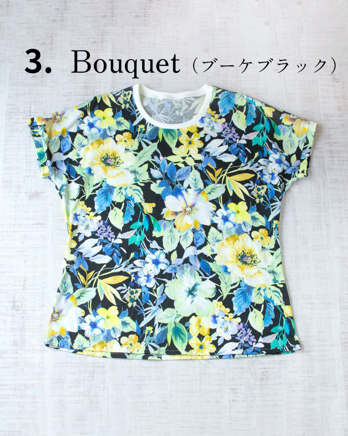 ☆S&Mサイズ追加☆【型紙・生地キット】優しさあふれるTシャツキット(4サイズ/3種類)