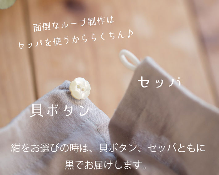 【型紙・生地キット】ゆるりらで作る・ゆるドルマン和みのローウエストワンピースキット（フリーサイズ）