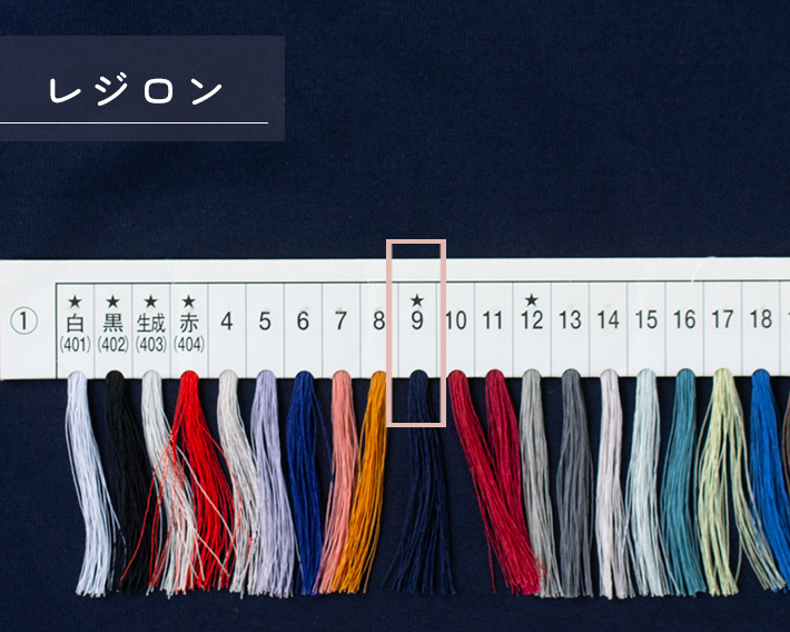 【ニット】しなやかCOOLMAX天竺ニット（薄グレー杢/ネイビー）オーダーカット