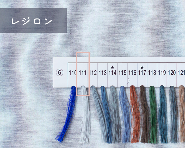 【ニット】しなやかCOOLMAX天竺ニット（薄グレー杢/ネイビー）オーダーカット