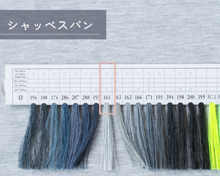 【ニット】しなやかCOOLMAX天竺ニット（薄グレー杢/ネイビー）オーダーカット