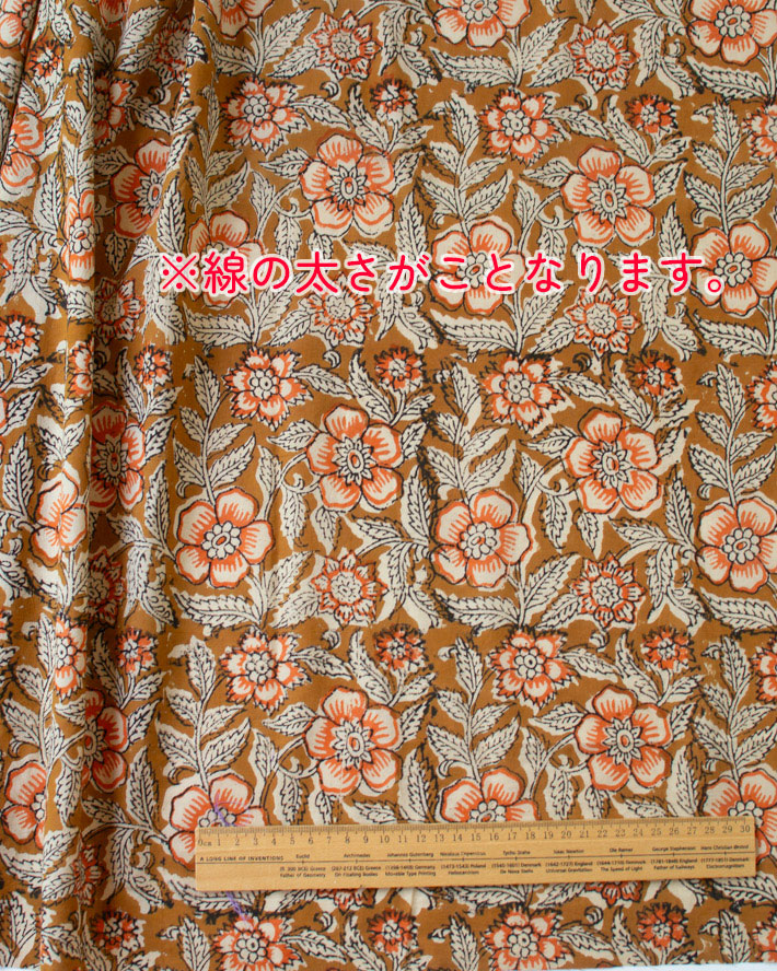 【布帛】ブラウスやスカートに♪インドハンドブロックコットンプリント（2柄）オーダーカット