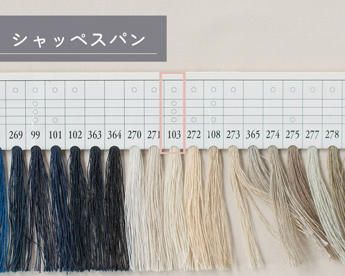 【布帛】ボトムスに♪アイボリーのきれいめパンツ生地（微起毛サテン）オーダーカット 