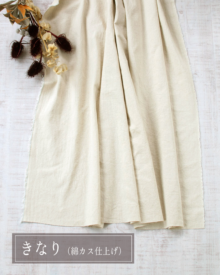 【布帛】ボトムスから雑貨まで♪らふ・ワッシャーコットンリネンキャンバス（３色）