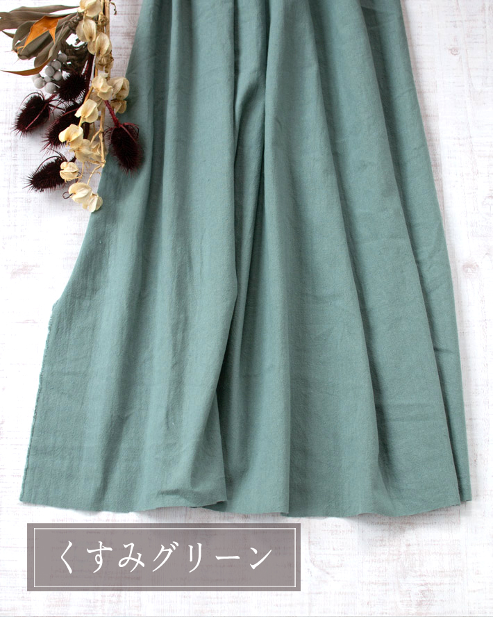 【布帛】ボトムスから雑貨まで♪らふ・ワッシャーコットンリネンキャンバス（３色）