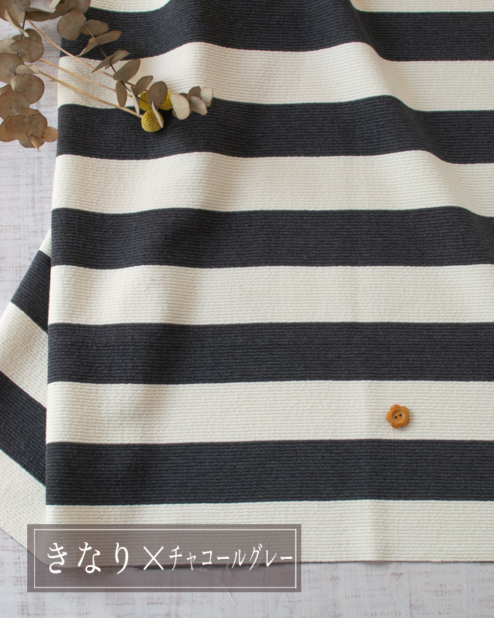 【ニット】ストレッチ・ビッグボーダーなみなみキルトニット(2色)オーダーカット