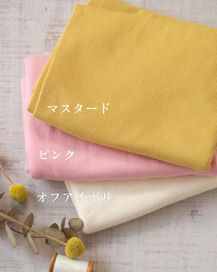 【ニット】やわらか♪30/スパンテレコ(3色)