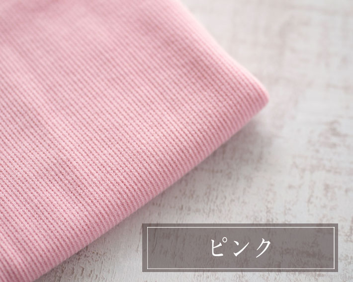 【ニット】やわらか♪30/スパンテレコ(3色)