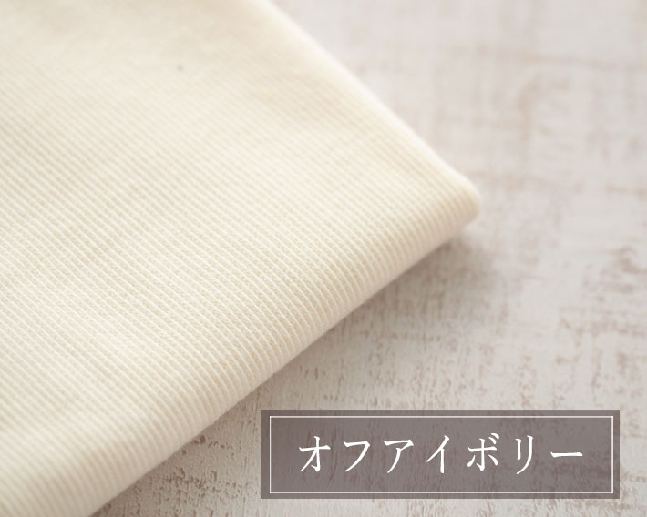 【ニット】やわらか♪30/スパンテレコ(3色)