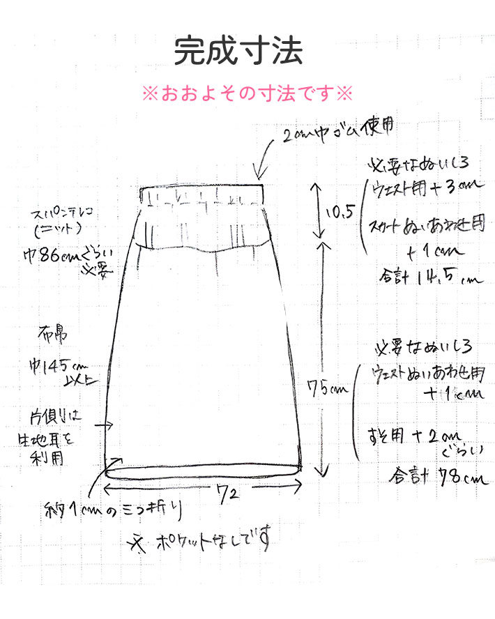 【布帛】やわらか落ち感のタータンチェック生地（ブルー）