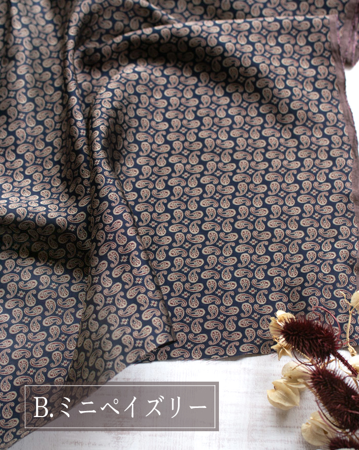 ☆カットクロス☆【布帛】輝くつるんとしたジャガード