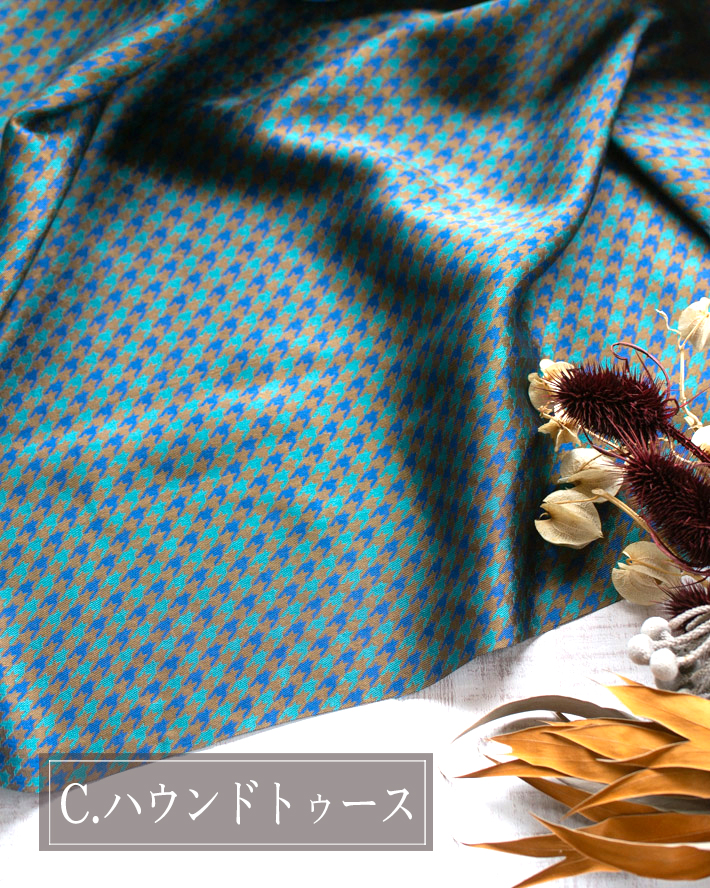 ☆カットクロス☆【布帛】輝くつるんとしたジャガード