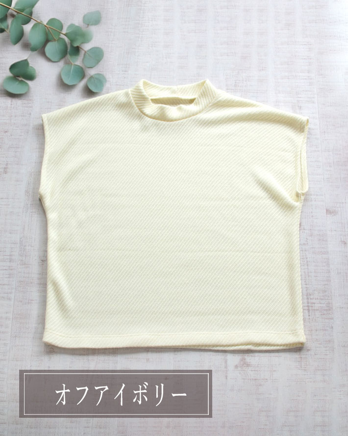 【型紙・生地キット】ななめ畔ニットで作るふわっとゆるりベストのキット（ゆったりL～LL）