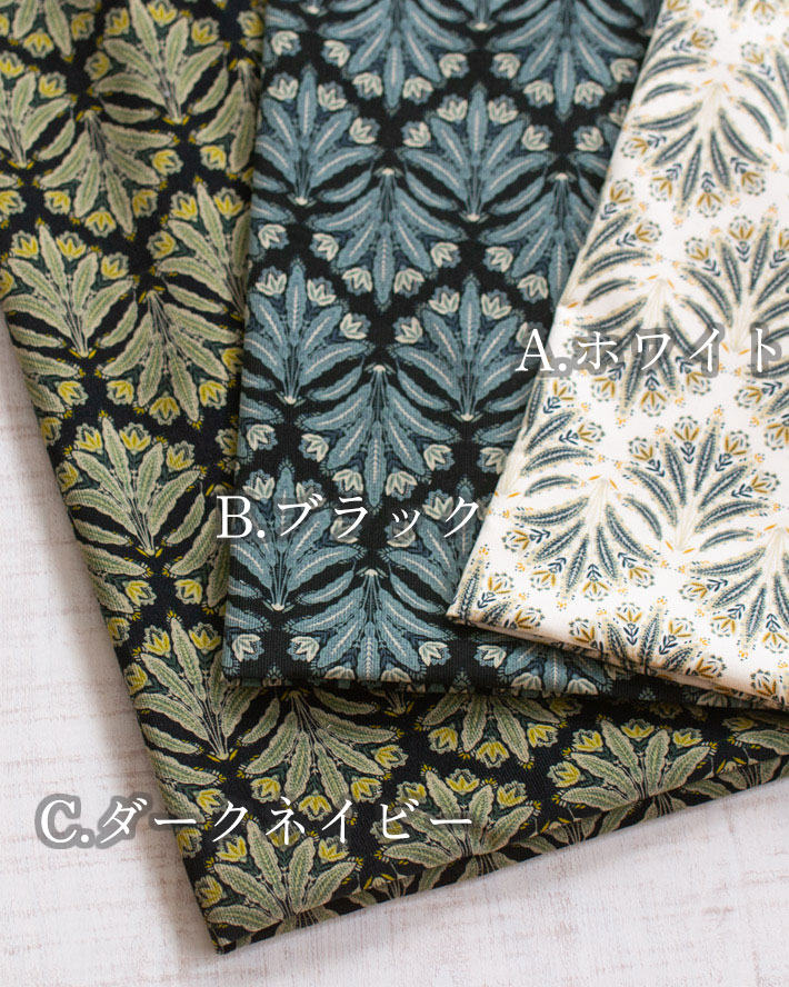 【布帛】アンティークフラワー　コーデュロイ（3色）オーダーカット