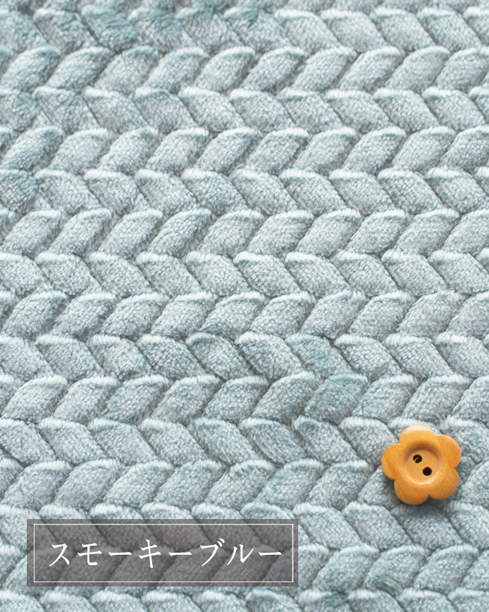 【ファー】ニュアンスカラー♪横ヘリンボーン風ふわっとなめらかファー（5色）オーダーカット