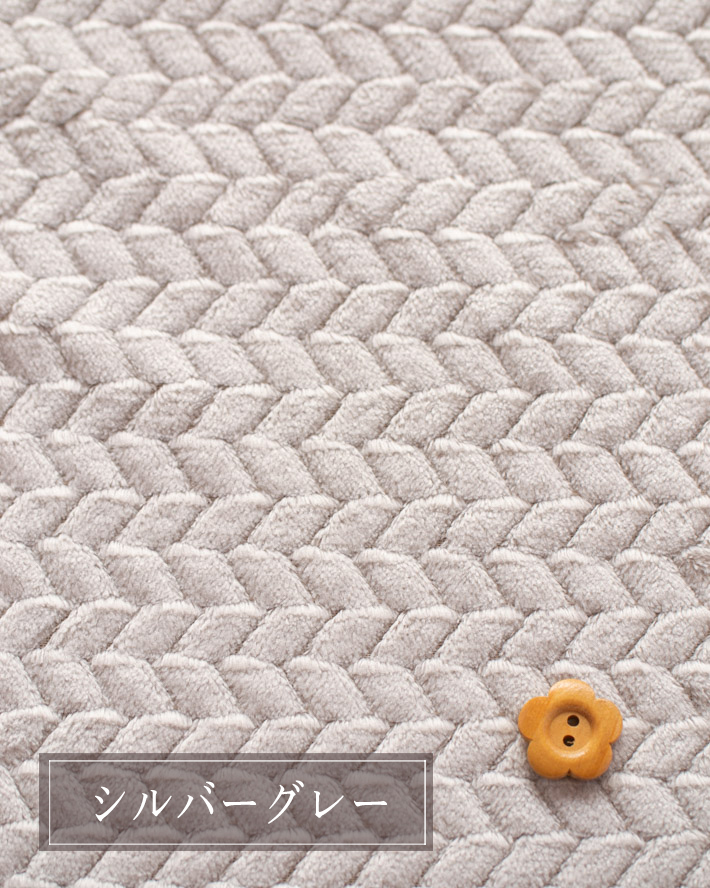 【ファー】ニュアンスカラー♪横ヘリンボーン風ふわっとなめらかファー（5色）オーダーカット