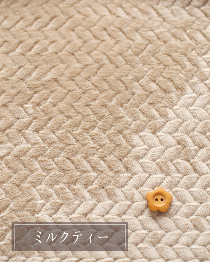 【ファー】ニュアンスカラー♪横ヘリンボーン風ふわっとなめらかファー（5色）オーダーカット