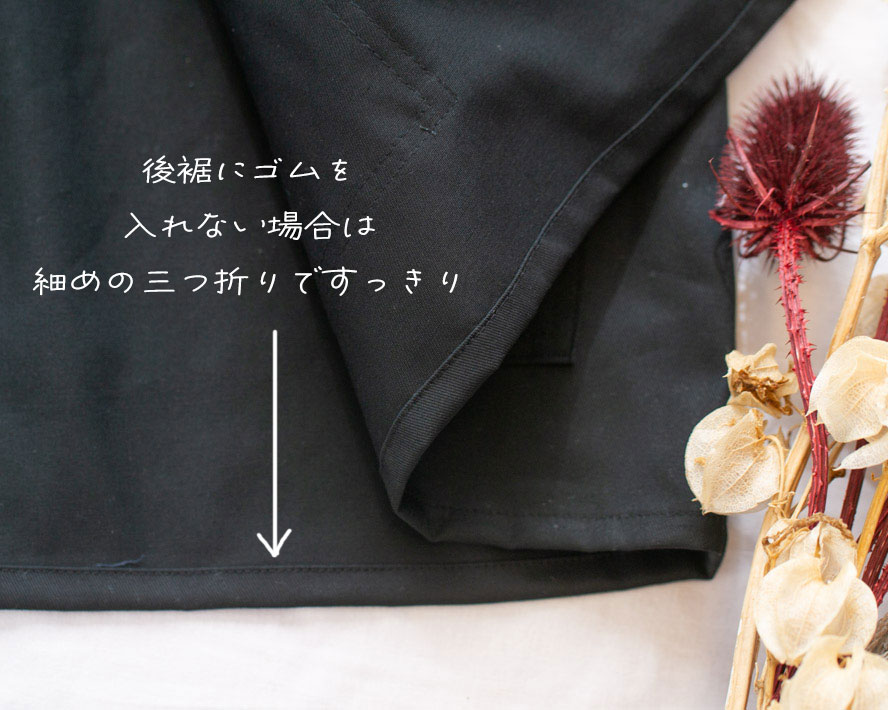 【型紙・生地キット】ドルマンライトコートをより簡単に作るアレンジキット