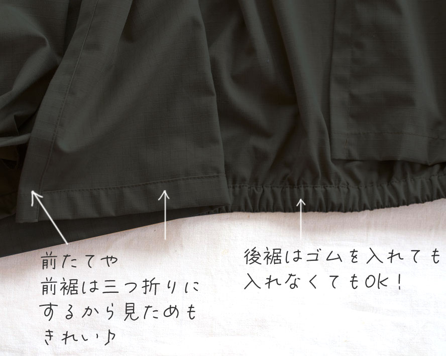 【型紙・生地キット】ドルマンライトコートをより簡単に作るアレンジキット