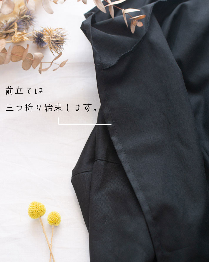 【型紙・生地キット】ドルマンライトコートをより簡単に作るアレンジキット