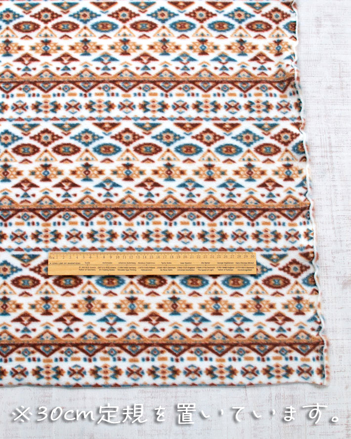 【フリース】厚み3ミリ♪ネイティブ柄ふわふわフリース