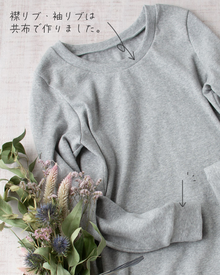 【ニット】インナー、タートルネックに♪やわらかベアテレコ（ライトグレー杢）