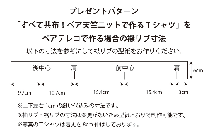 【ニット】インナー、タートルネックに♪やわらかベアテレコ（ライトグレー杢）