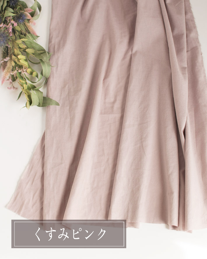 【布帛】ブラウスやワンピースに♪ハーフリネンシーチング片面起毛(3色)オーダーカット