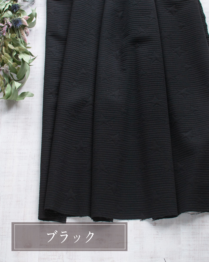 【ニット】トレーナー、ニットパンツに♪星柄キルトニット（５色）